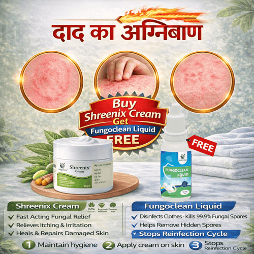 Shreenix Advanced Ayurvedic Antifungal Cream for daad khaj khujli and ringworm infection